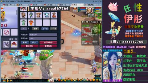 全服帮换帆板飞天舞小驴万物生长等积分