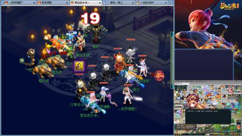 班里班气的玩游戏