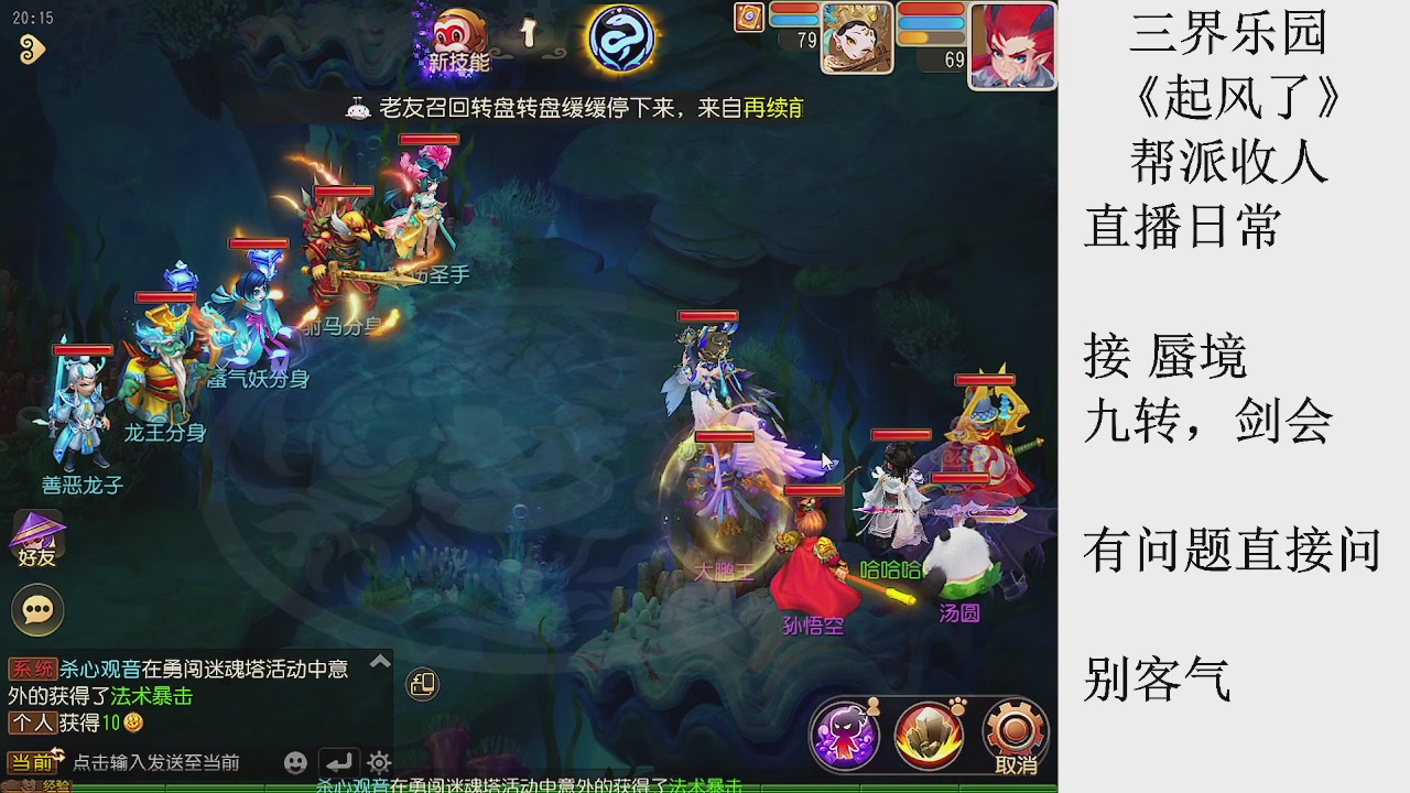 来来来，一起唠唠嗑