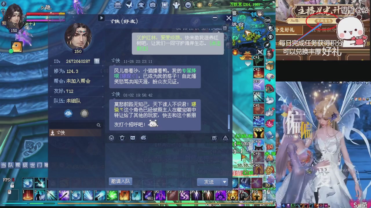 星光绑我 快来快来