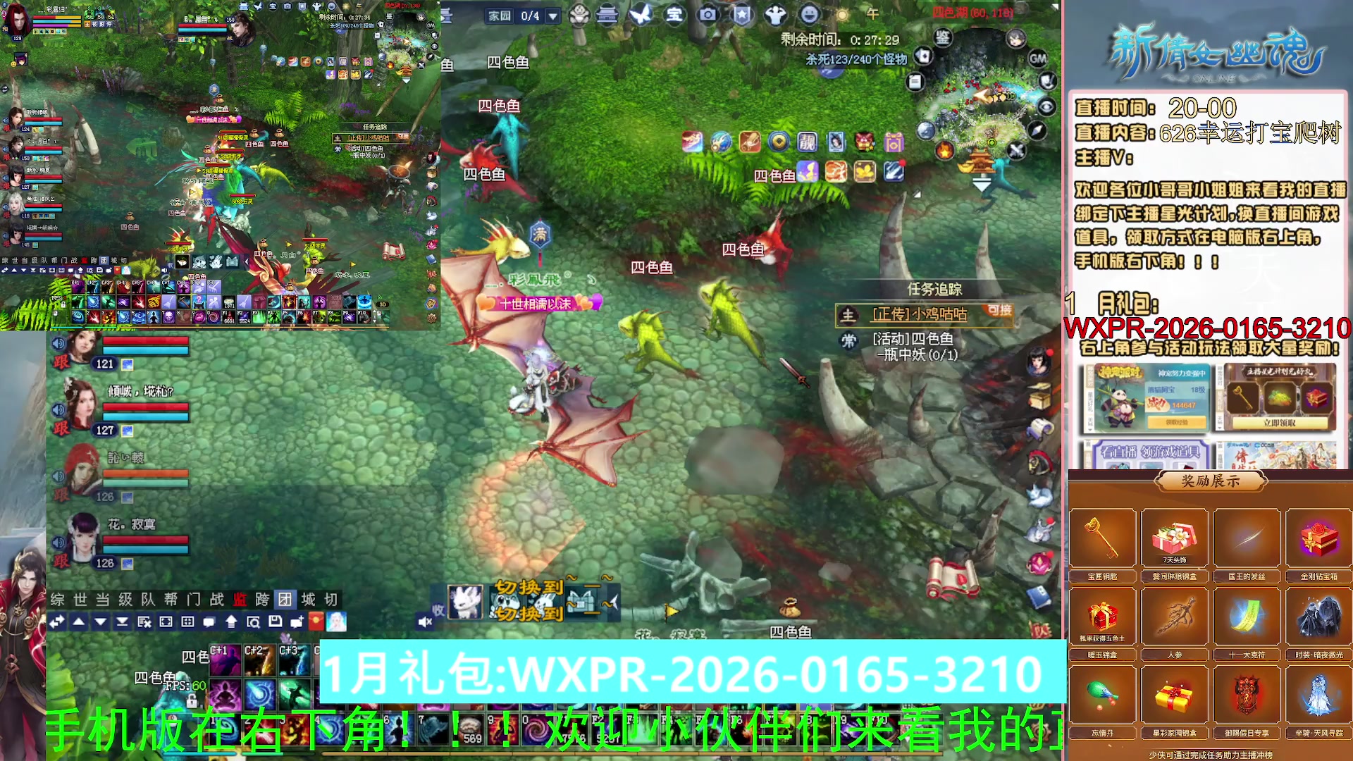 星光绑我 快来快来