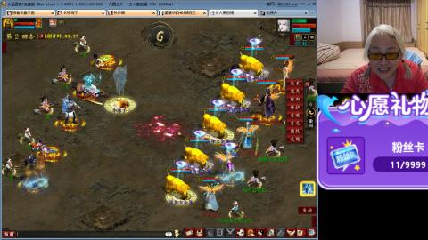 大话第一老太太