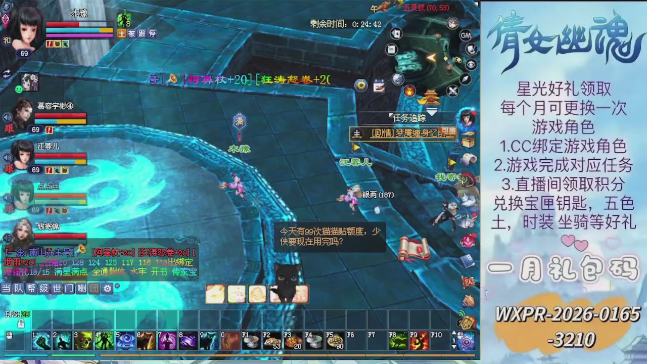 求绑星光  十分感谢