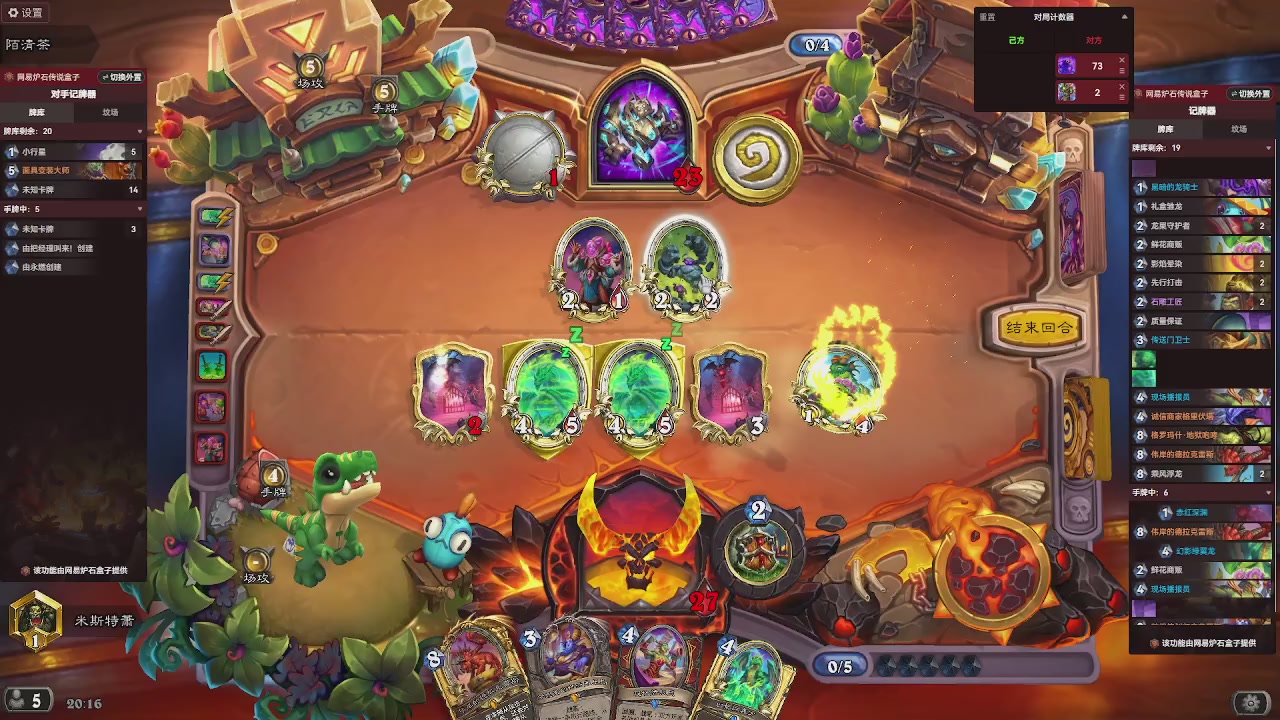 9张牌，那我可开始笑了，标准爆牌萨