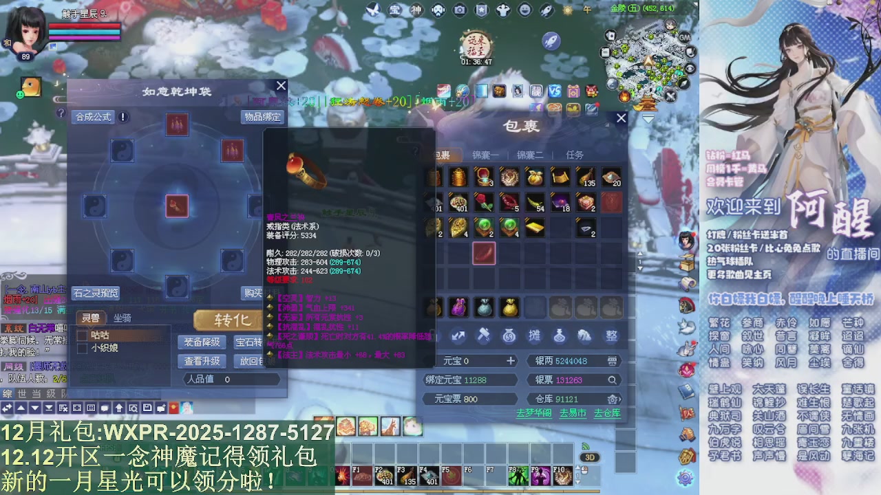 一念四格挡求关注！！