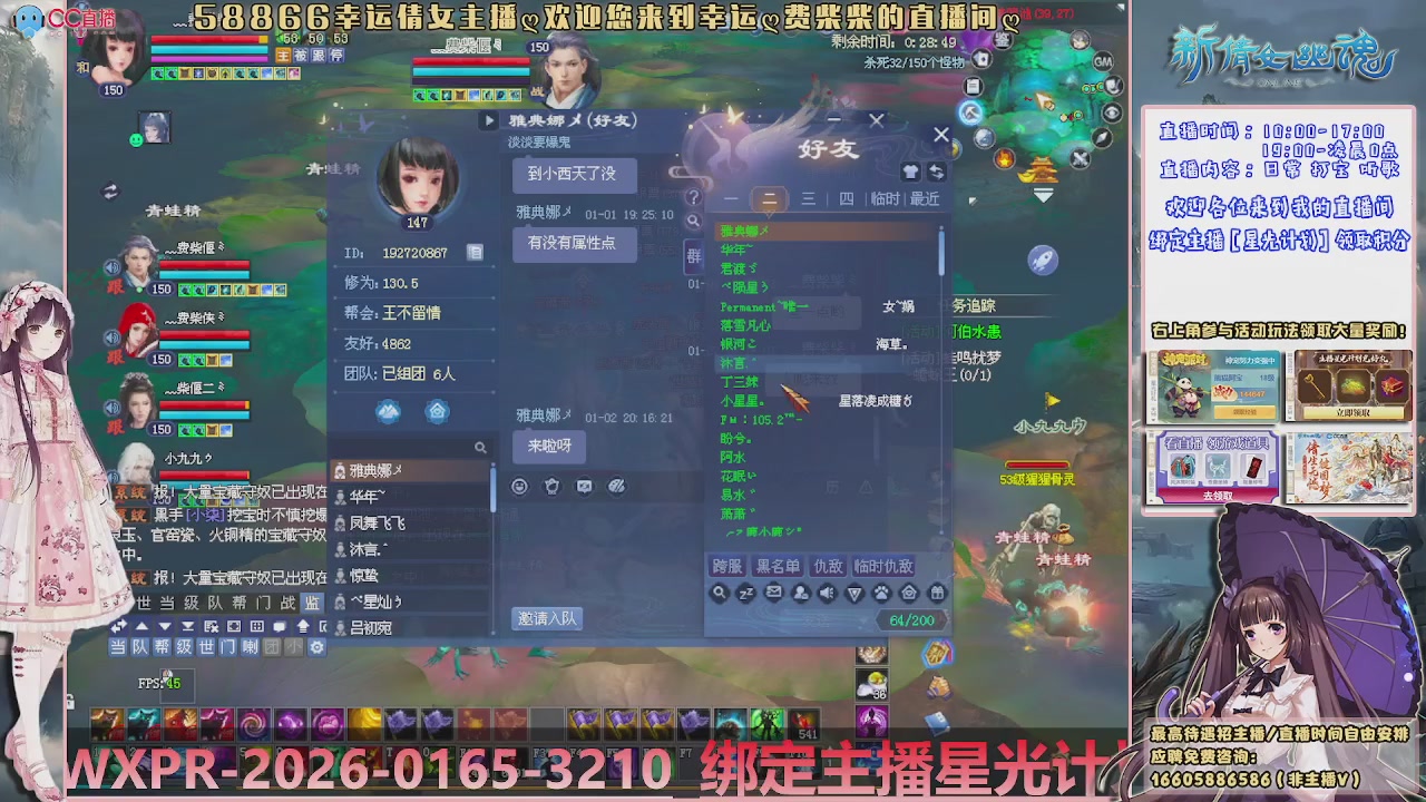 星光计划可以绑定我谢谢