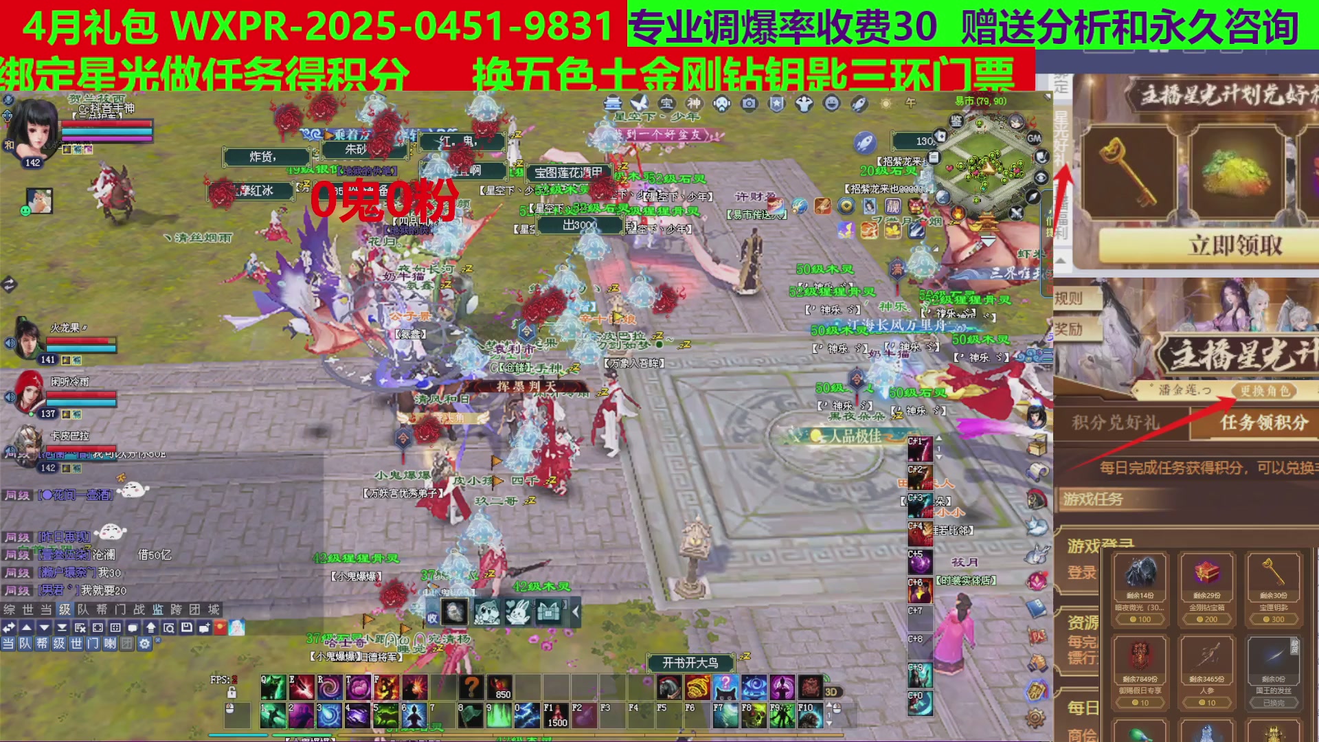 每天16小时地狱海画扇500幸运