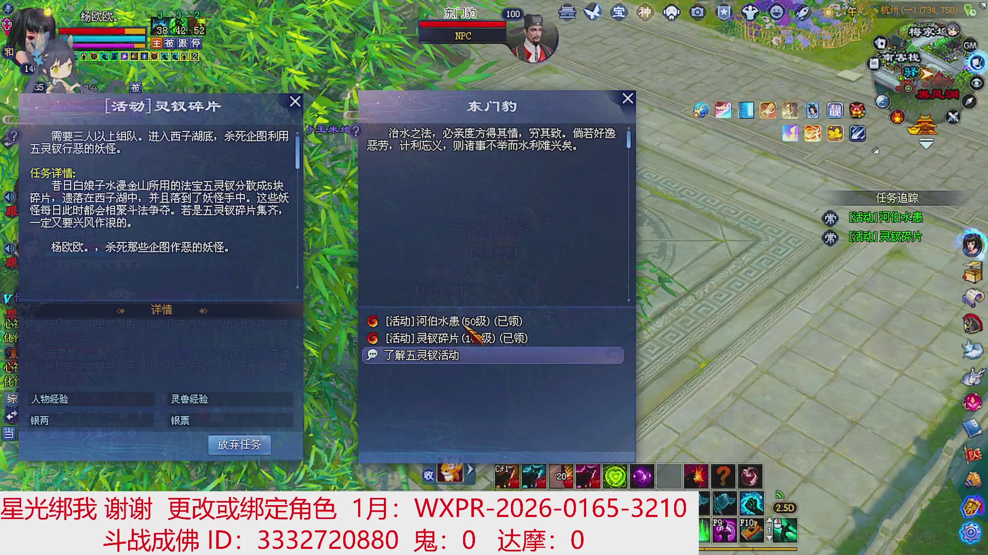 星光绑我 快来快来