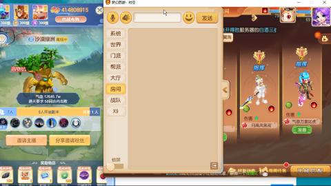 接熔连-估号出月饼粽子-接托管