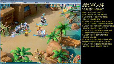 135飞升跑环平民的选择