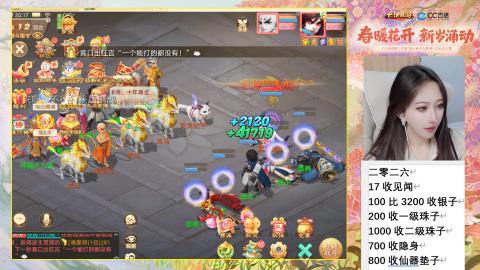 0-32级礼包码：安安666