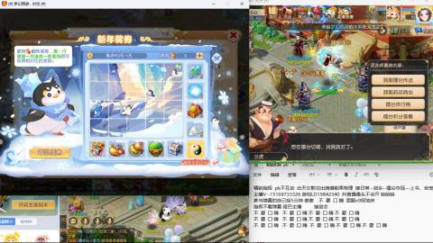 思念无声震耳欲聋 接剑会