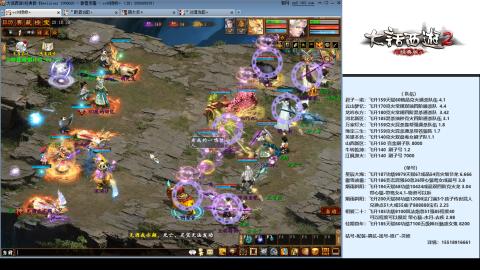 专业：估号-配装-找号-调抗-伤害-配队