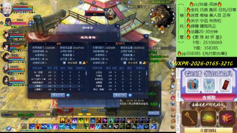 接托管-看直播/星光领积分兑好礼