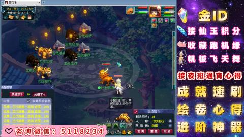成就●心得●积分●进阶●神器●金ID