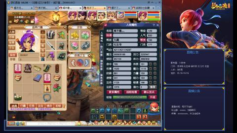 少林寺凌波3法难民日常