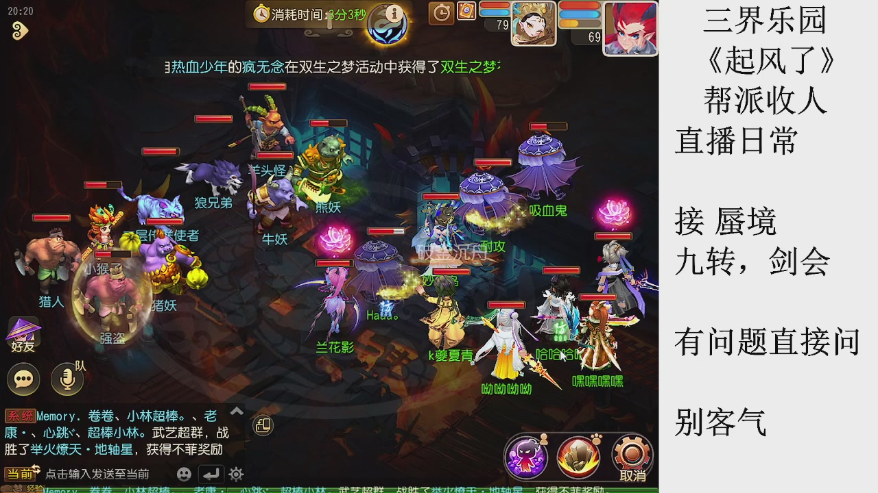 来来来，一起唠唠嗑