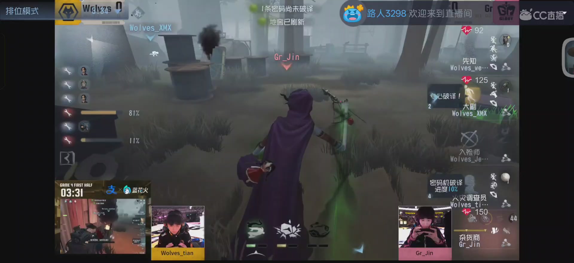 唱首新的歌，解决荣耀和苦难