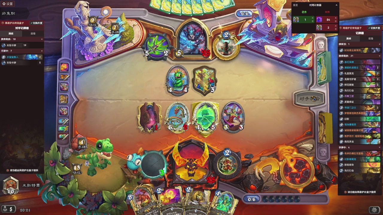 9张牌，那我可开始笑了，标准爆牌萨