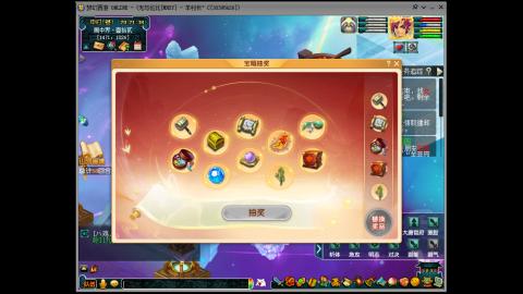 四川-无与伦比-MHXY直冲129