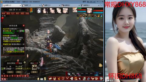 <2026>新手码：DHXY868