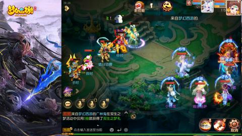 精锐菜鸡日常酱油九转托管