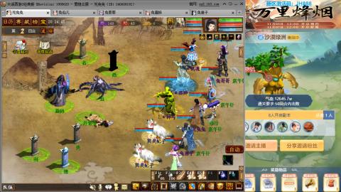 瀞瀞种树的小阿姨~~！