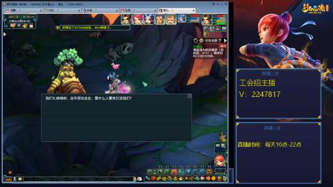 滑不溜秋的难民3法