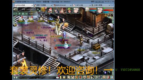 小桂魔王套装灵修