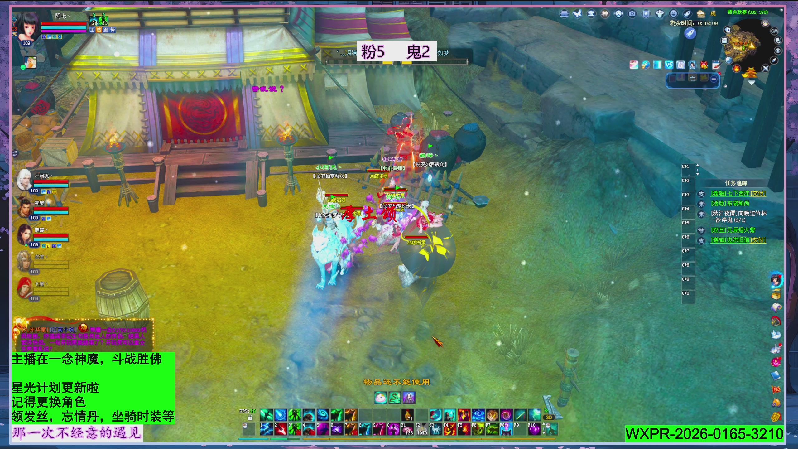 新年快乐~星光记得绑我~