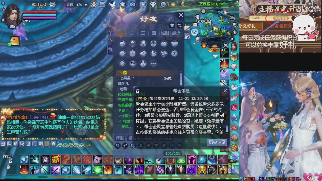 星光绑我 快来快来