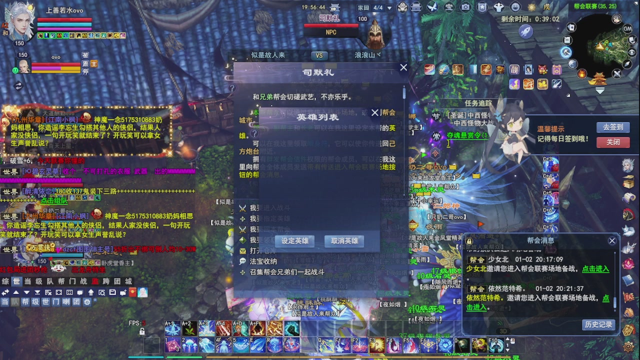 圆梦星海激情！专业看号估号