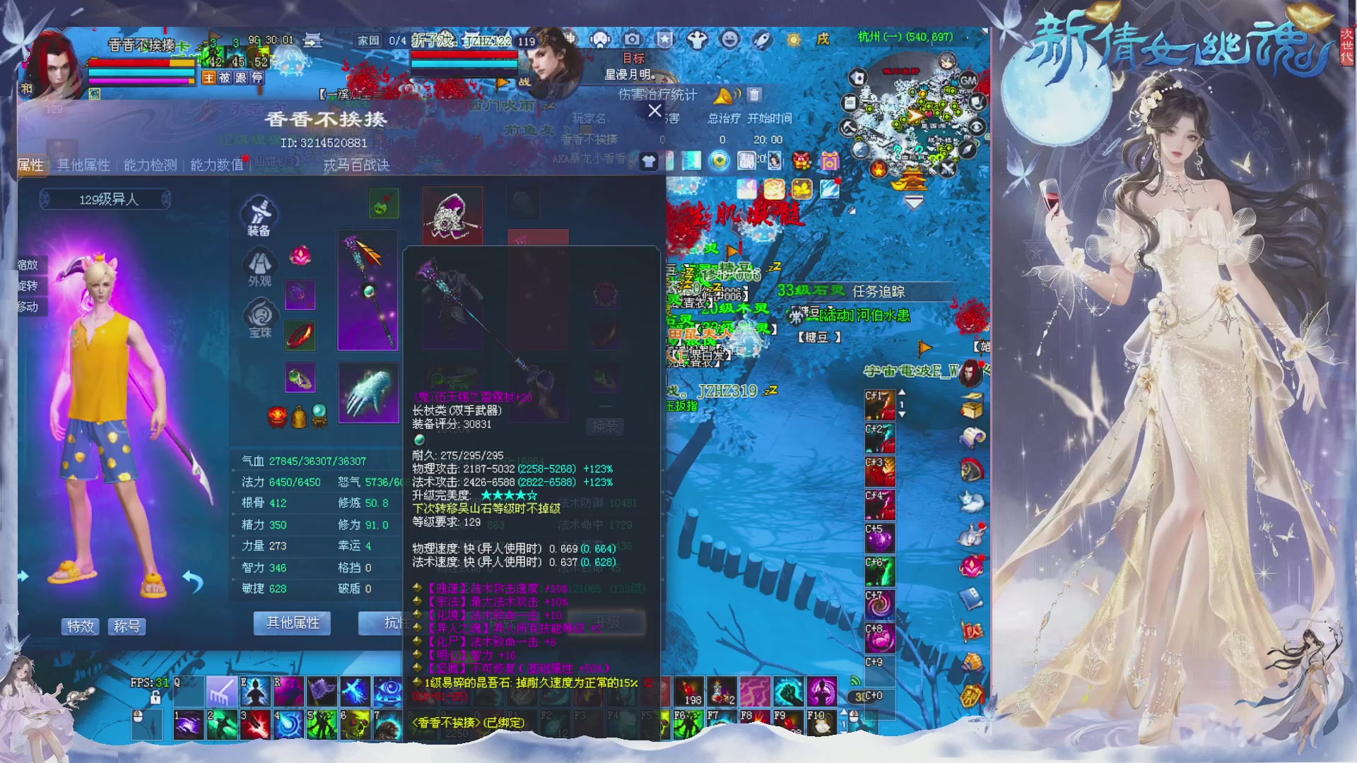 新区免排开抽啦