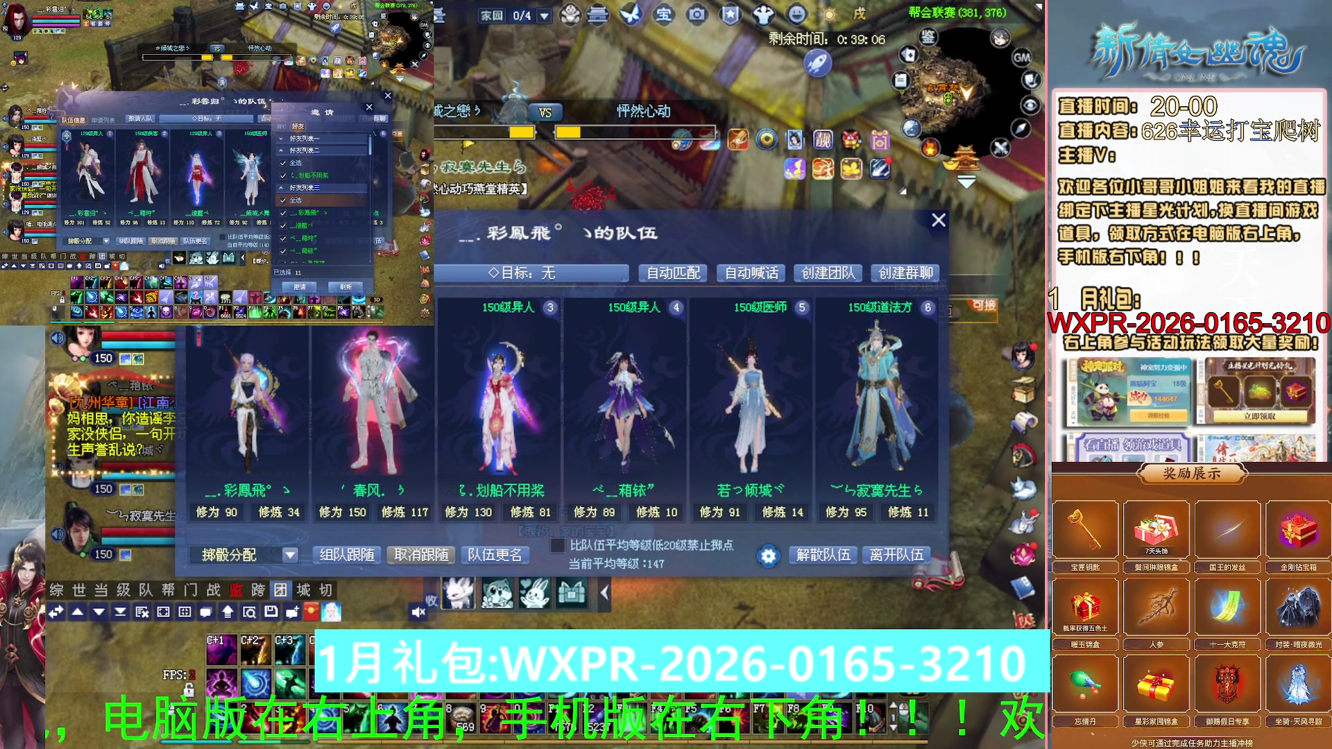 星光绑我 快来快来