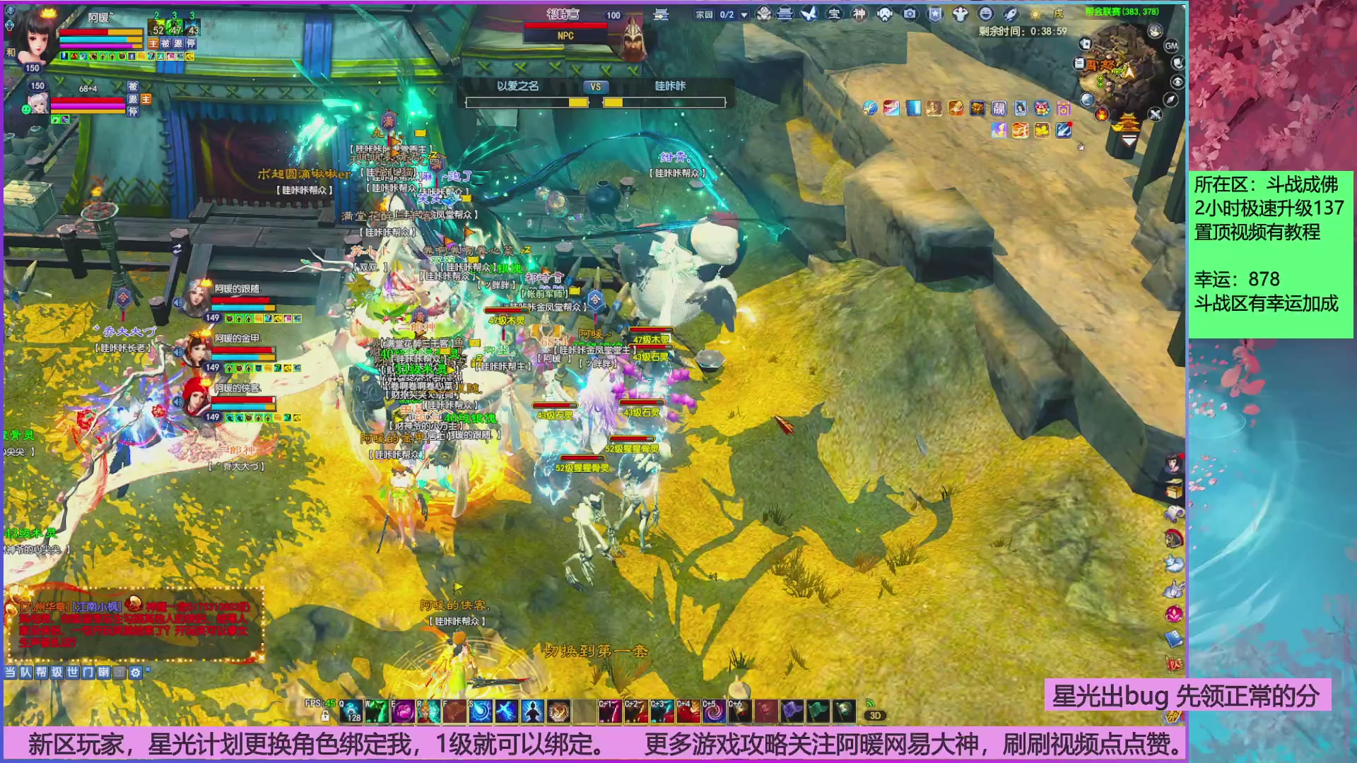 斗战成佛858幸运的日常。