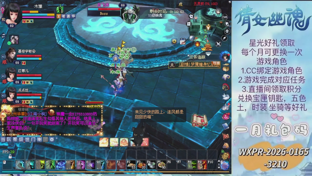 求绑星光  十分感谢