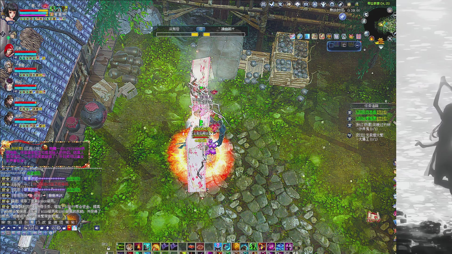 绑定主播领取星光积分啦