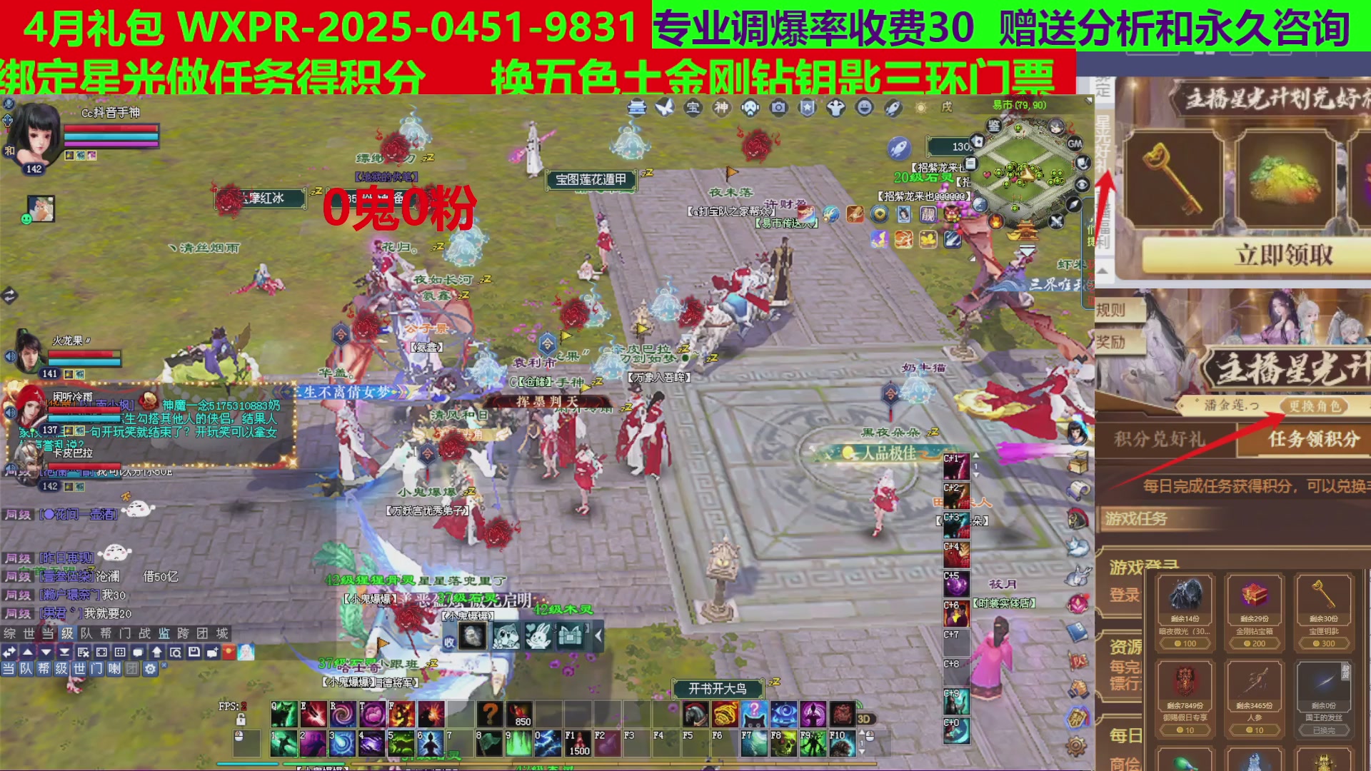 每天16小时地狱海画扇500幸运