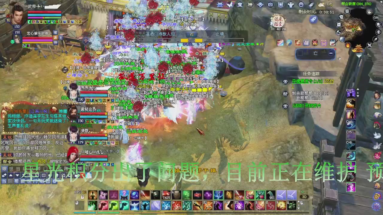 今晚星光积分更新大家辛苦一下！元旦快乐！