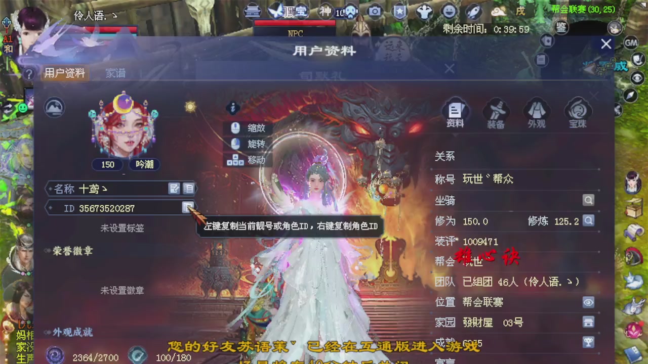 绑定星光可以吗？