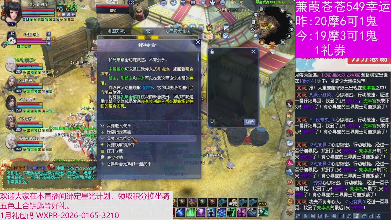 人来人往，留下的都是真的