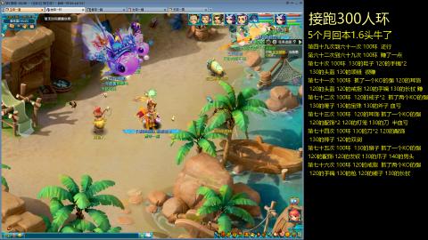 135飞升跑环平民的选择