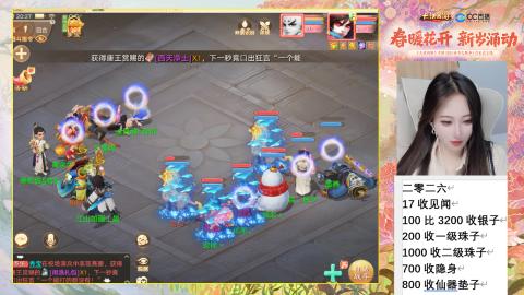 0-32级礼包码：安安666