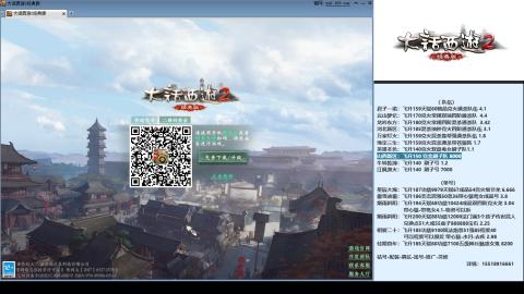 专业：估号-配装-找号-调抗-伤害-配队