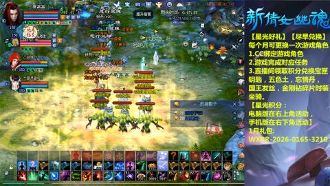 绑定星光可以吗？636幸运日常、守财