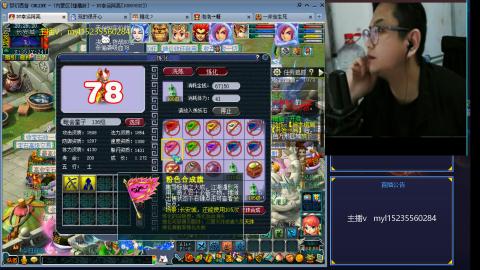 主打陪伴175日常ing