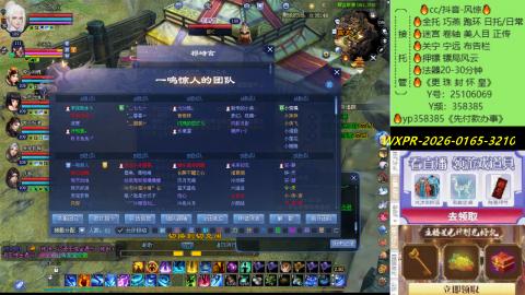 接托管-看直播/星光领积分兑好礼