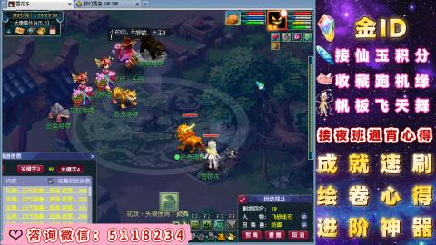 成就●心得●积分●进阶●神器●金ID