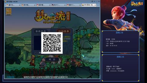 少林寺凌波3法难民日常