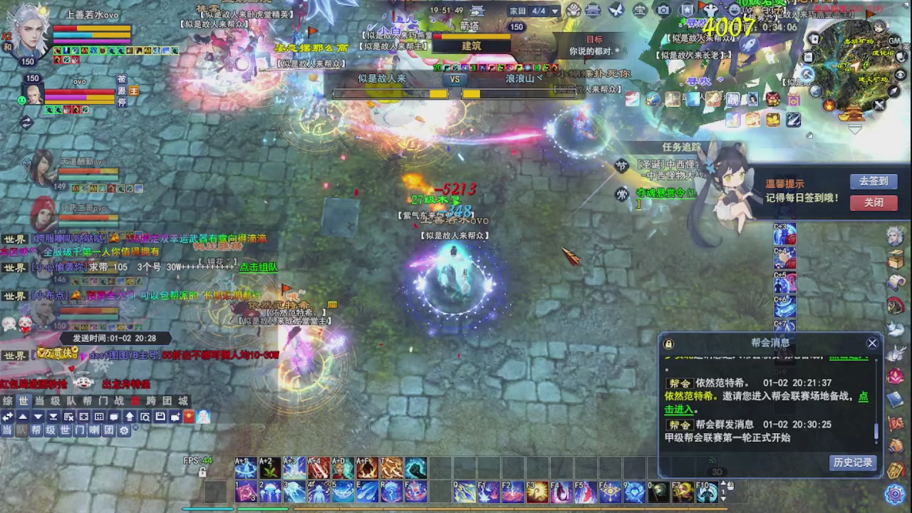 圆梦星海激情！专业看号估号